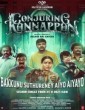 Conjuring Kannappan (2023) Tamil Movie