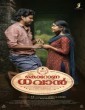 Corona Dhavan (2024) Tamil Movie