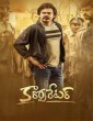 Corporator (2021) Tamil Movie
