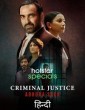 Criminal Justice Adhura Sach (2022) Tamil Web Series