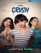 Crush (2022) Tamil Dubbed Moviee