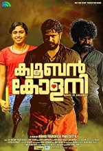 Cuban Colony (2018) Malayalam Movie