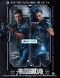 Customs Frontline (2024) Tamil Dubbed Movie