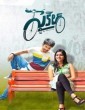 Cycle (2021) Telugu Movie