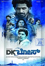 DK Bose (2019) Kannada Movie
