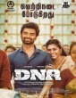 DNA (2025) Kannada Movie
