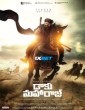 Daaku Maharaaj (2025) Telugu Dubbed Movie