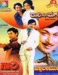 Daari Tappida Maga (2018) Kannada Movie