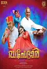 Daffedar (2016) Malayalam Movie