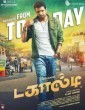 Dagaalty (2020) Tamil Movie