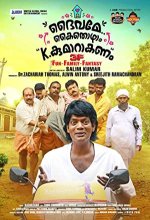 Daivame Kaithozham K Kumar Akanam (2018) Malayalam Movie