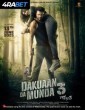 Dakuaan Da Munda 3 (2025) Telugu Movie