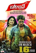 Dalapathi (2018) Kannada Movie