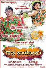 Dana Kayonu (2016) Kannada Movie