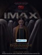 Dancing Village The Curse Begins (2024) Tamil Dubbed Movie