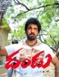 Dandu (2016) Kannada Movie