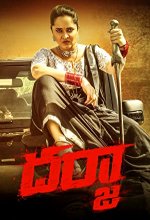 Darja (2022) Telugu Movie