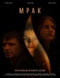 Darkling (2022) Tamil Dubbed Movie