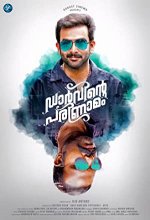Darvinte Parinamam (2016) Malayalam Movie