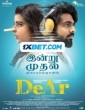 DeAr (2024) Tamil Movie