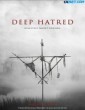 Deep Hatred (2022) Tamil Dubbed Movie