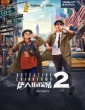 Detective Chinatown 2 (2018) Telugu Dubbed Movie