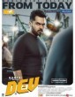 Dev (2019) Tamil Movie