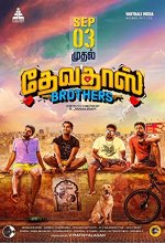 Devdas Brothers (2021) Tamil Movie