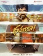 Dhamaka (2023) Tamil Movie