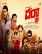 Dharja (2022) Telugu Movie
