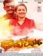 Dharmapura (2019) Kannada Movie