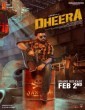 Dheera (2024) Telugu Movie