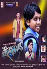 Dheera Kannadiga (2019) Kannada Movie