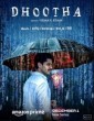 Dhootha (2023) Tamil Web Series