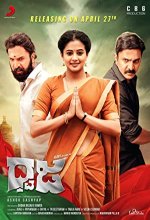 Dhwaja (2018) Kannada Movie