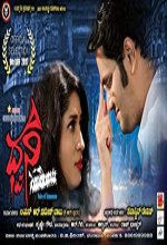 Dhwani (2017) Kannada Movie
