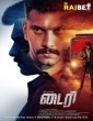 Diary (2022) Tamil Movie
