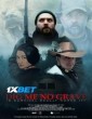Dig Me No Grave (2025) Telugu Dubbed Movie