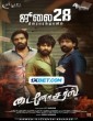 Dinosaurs (2023) Tamil Movie