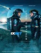 Distant (2024) Telugu Dubbed Movie