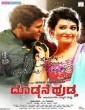 Doddmane Hudga (2016) Kannada Movie