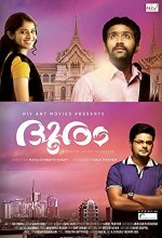 Dooram (2016) Malayalam Movie
