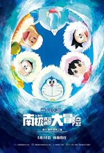 Doraemon Great Adventure in the Antarctic Kachi Kochi (2021) Telugu Dubbed Movie