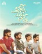 Dosth Mera Dosth (2021) Telugu Movie