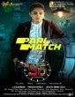 Dr. 56 (2022) Kannada Movie
