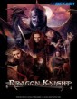 Dragon Knight (2022) Telugu Dubbed Movie