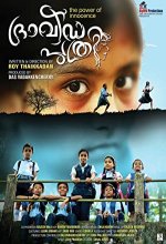 Dravida Puthri (2017) Malayalam Movie