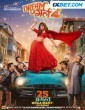Dream girl 2 (2023) Telugu Movie