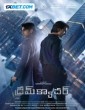 Dreamcatcher (2024) Telugu Dubbed Movie