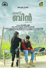 Dustbin (2018) Malayalam Movie